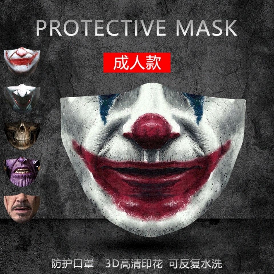 萬聖節搞怪圖案口罩個性搞怪創意3D立體印花小丑可水洗表情包人臉口罩PM2.5
