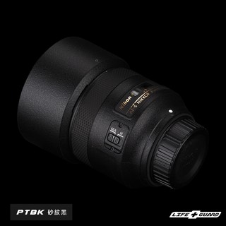 【LIFE+GUARD】Nikon AF-S 85mm F1.8G 鏡頭包膜 貼膜 保護貼 LIFE+GUARD
