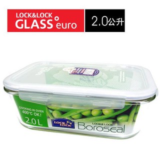 ♛BEING餐具♛LLG455樂扣2L耐熱玻璃保鮮盒 長方保鮮盒 微波保鮮盒