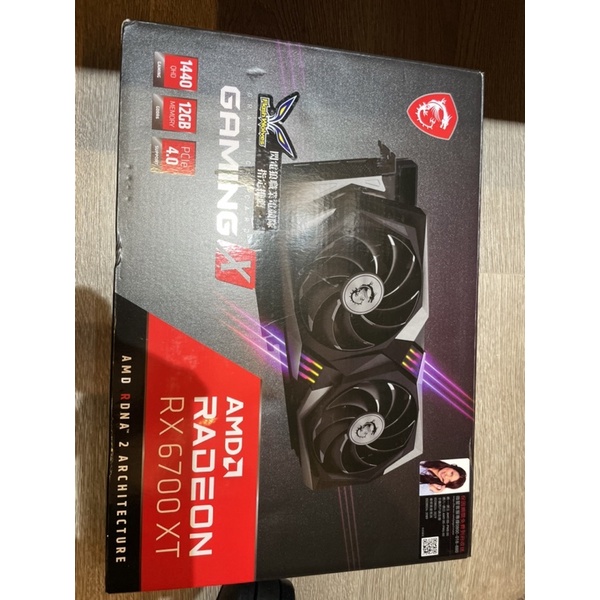 MSI AMD RX6700XT Gaming X