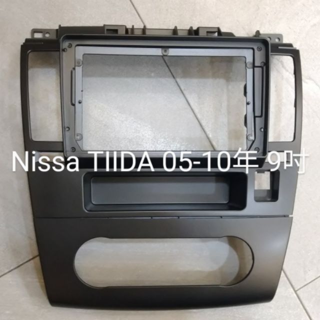 汽車安卓框 NISSAN TIIDA 05-10年 9吋 高配-低配 +電源線組