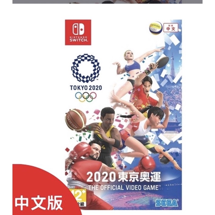 Switch 2020東京奧運 二手 遊戲 遊戲片