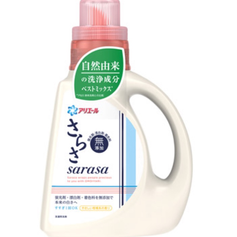 SARASA無添加天然洗衣精-敏感性肌膚適用-850g 市價159