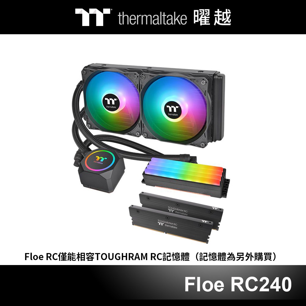 曜越 Floe RC240 CPU 記憶體 一體式 水冷散熱器 水冷 CL-W271-PL12SW-A