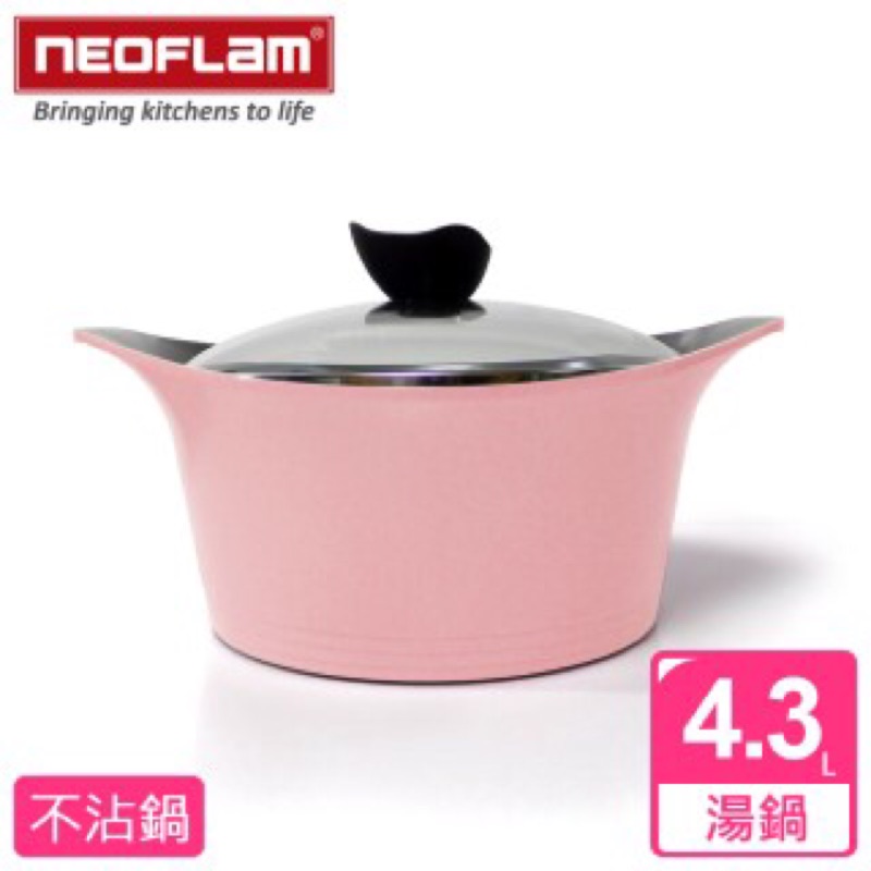 Neoflam 陶瓷不沾湯鍋+強化玻璃蓋 aeni系列 24cm, 4.3L, pink, Made in Korea 粉紅湯鍋
