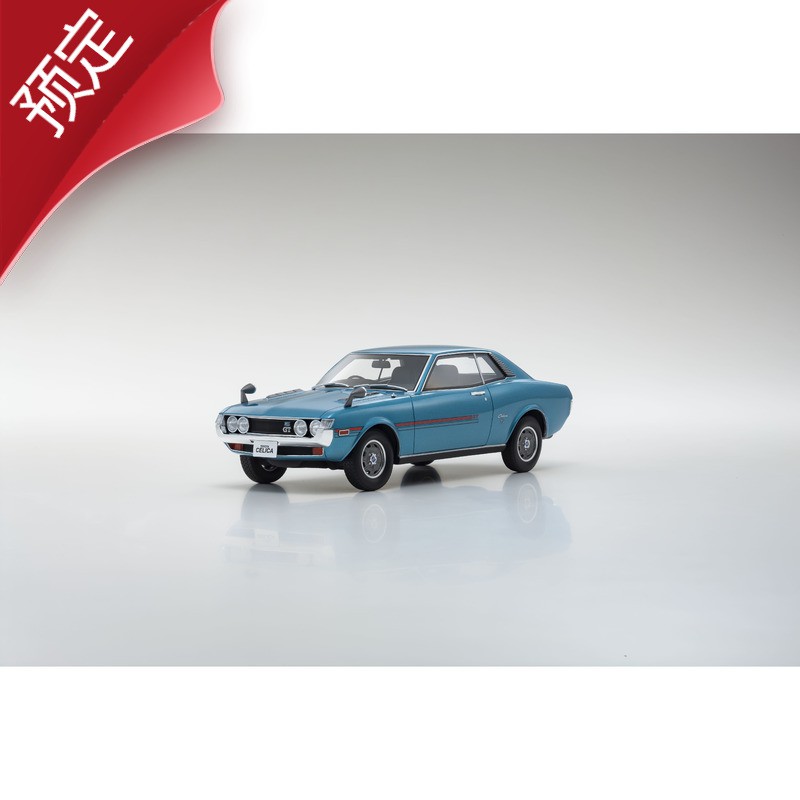 Celica 團購 二手與ptt推薦 21年1月 飛比價格