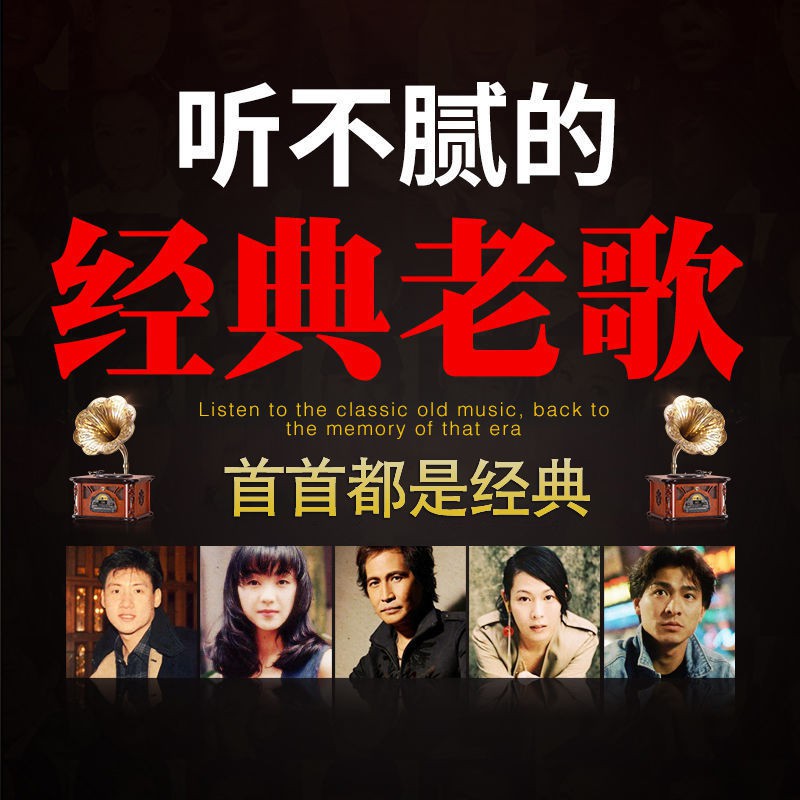高仿錶32g 64g隨身碟 無損音質汽車音樂盤 下載好帶歌曲優盤 Usb車載歌曲盘 抖音潮流最新歌曲 I 450244046 8087560800 Position 優惠推薦 2021年10月