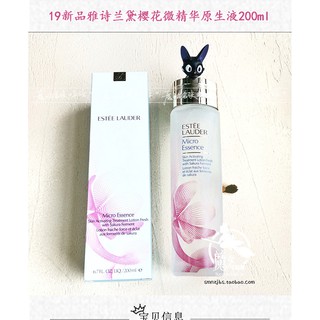 ✶雅詩蘭黛肌初賦活原生液/微精華原生液 200ml 保濕水櫻花限量版