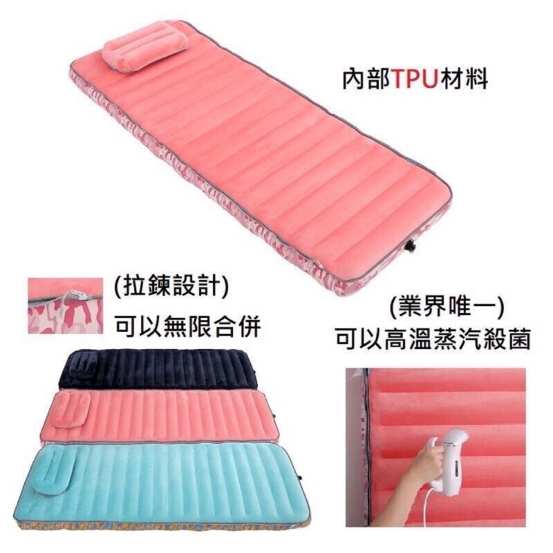 ATC充氣床【露營好康】ATC TPU充氣床 雙人睡墊 充氣床 TPU床墊 床 露營床 空氣床 露營床