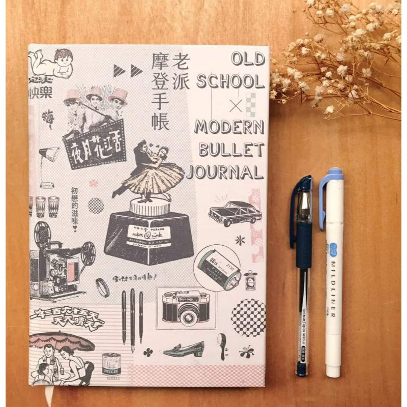 老派摩登手帳 現貨呦手帳倒數中要買要快 蝦皮購物
