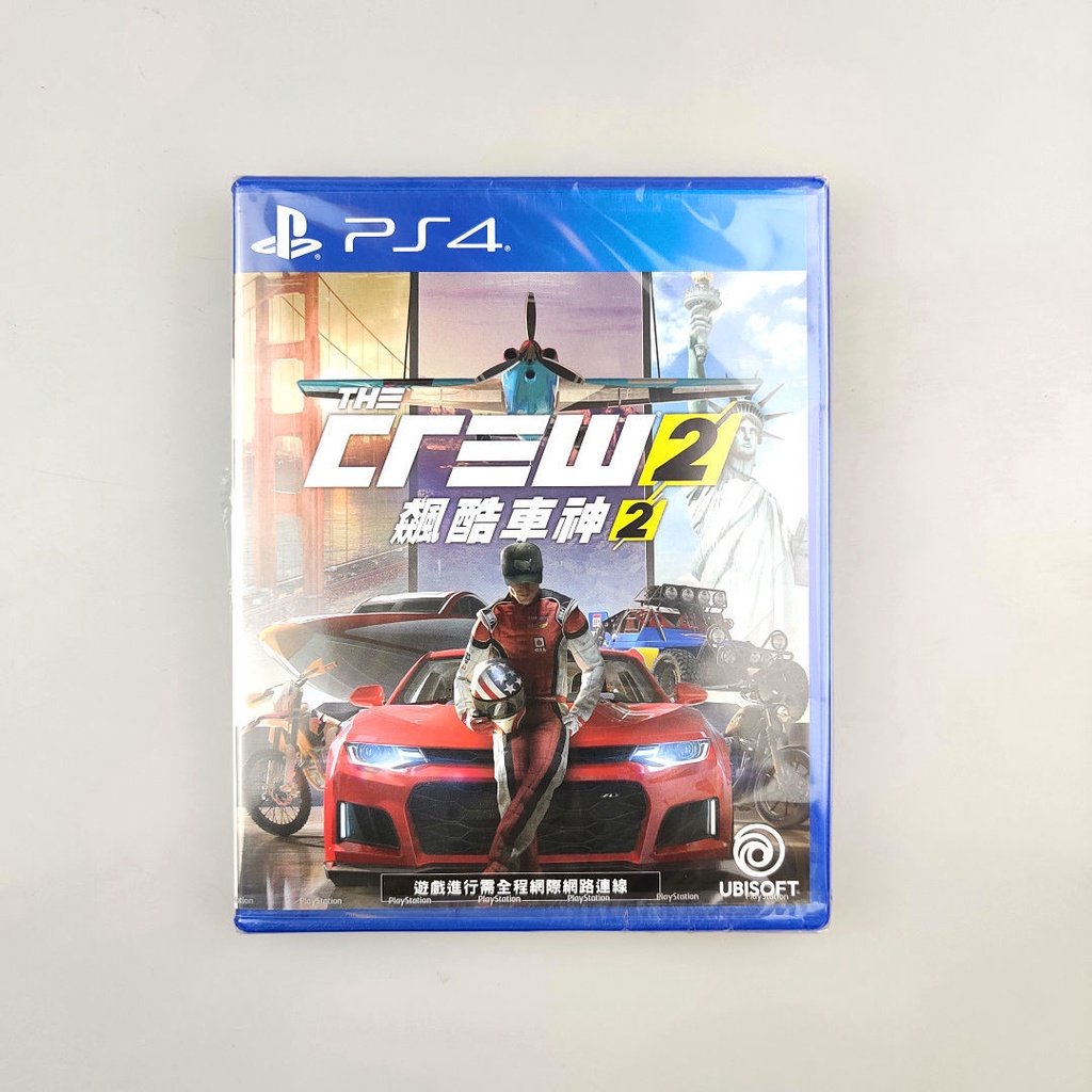飆酷車神2 The Crew 2 便宜商品推薦與商品比價 21年10月 飛比價格