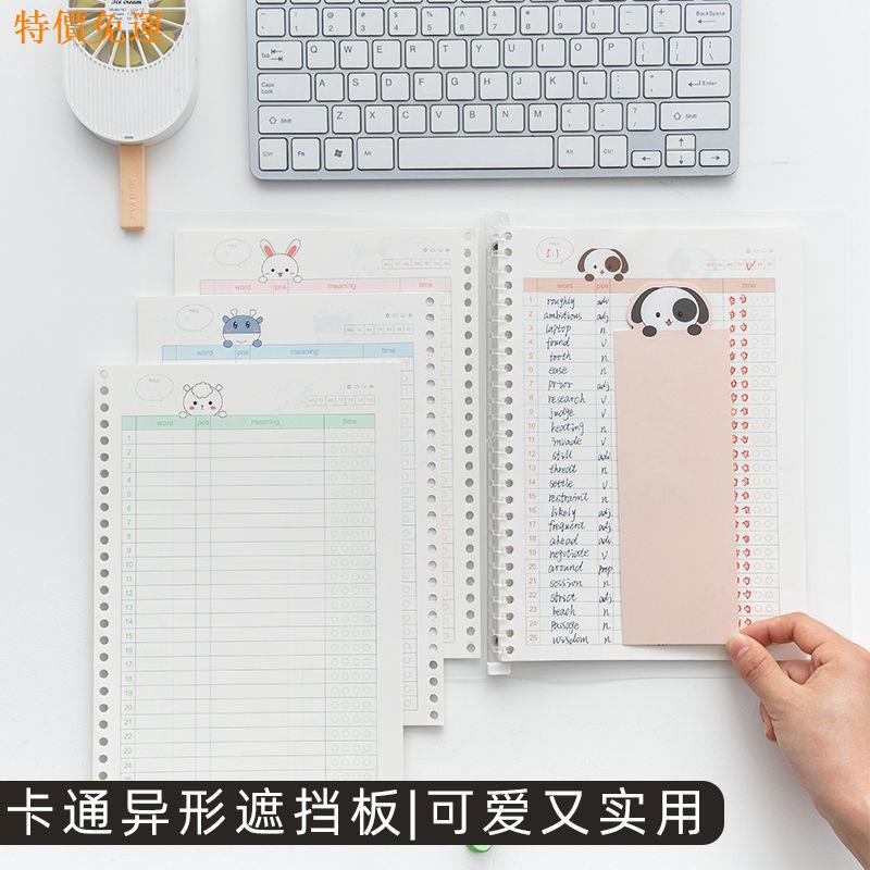 筆記本子英語單詞本創意筆記單詞本隨身攜帶可愛卡通大號活頁單詞本b5少女心隨身便攜帶擋板英語記憶本可拆卸 蝦皮購物