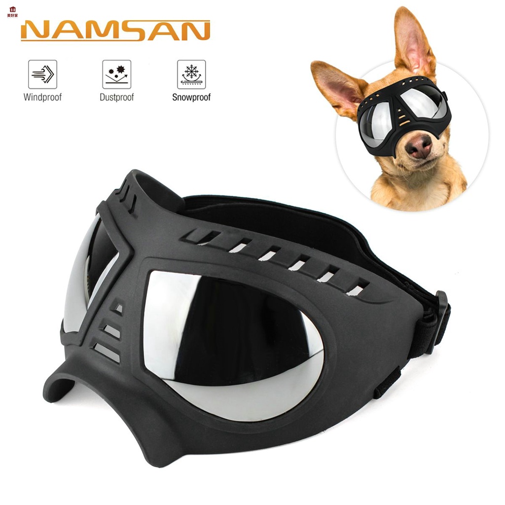 寵物眼鏡 寵物面罩眼鏡狗防水防雪軟鏡框護目鏡狗狗用品狗眼鏡