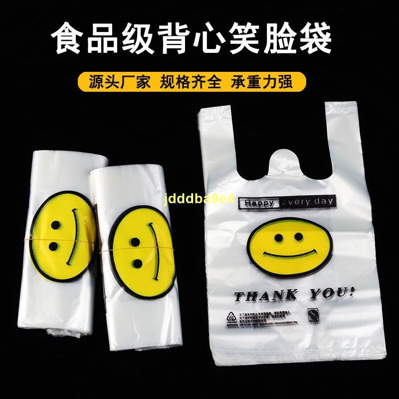 透明花袋 Ptt Dcard討論與高評價網拍商品 21年9月 飛比價格