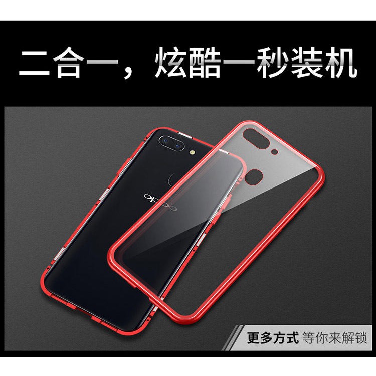 【強磁吸附】適用 iPhone6 6S iPhone 7 Plus 金屬 邊框 保護殼 防摔套 硬殼 玻璃 萬磁王