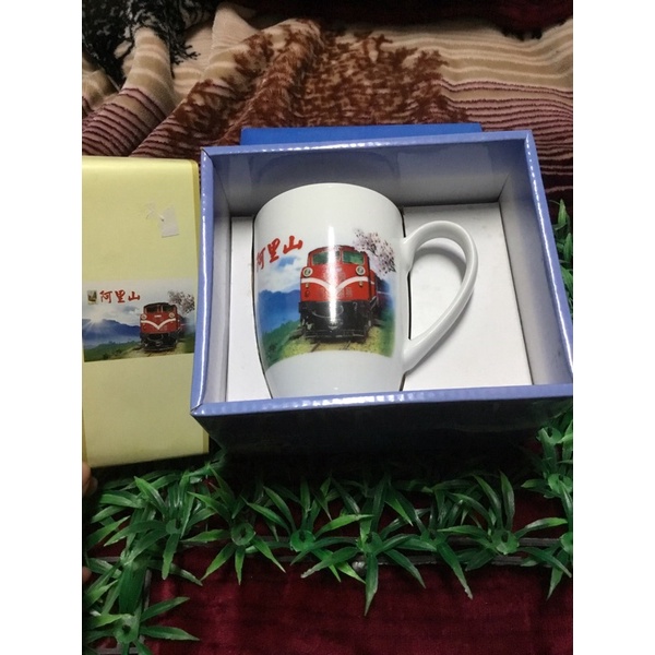 收藏紀念品 中華郵政 嘉義郵局發行 阿里山馬克杯 茶杯 水杯