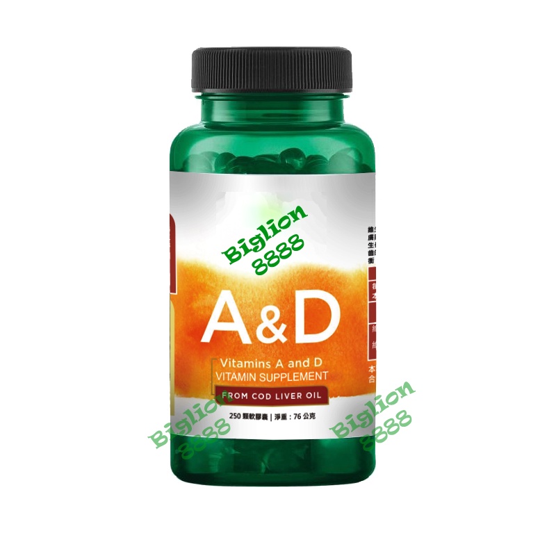 維他命A+維他命D Vitamin A &amp; D 250顆 SWANSON 【大獅子商店】