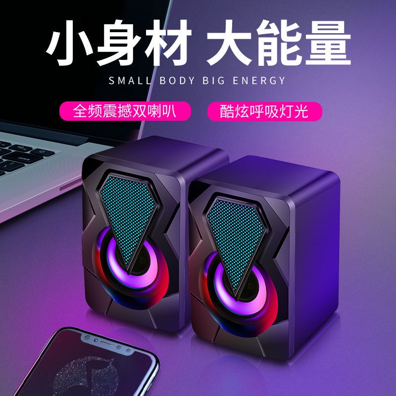 现货速发℡﹍✾藍悅X330電腦音響小音箱低音炮家用筆記本臺式機USB有線迷你喇叭