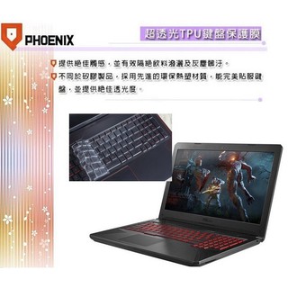 『PHOENIX』ASUS FX504 FX504GE FX504GD 專用 超透光 非矽膠 鍵盤膜 鍵盤保護膜