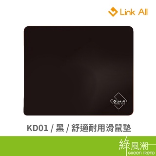 Link All KD01 舒適滑鼠墊 厚度0.1cm 可水洗 硬質 黑色 塑膠面