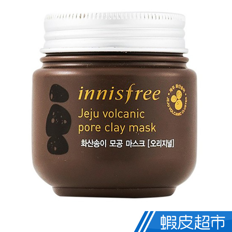 INNISFREE 火山泥面膜  現貨 蝦皮直送