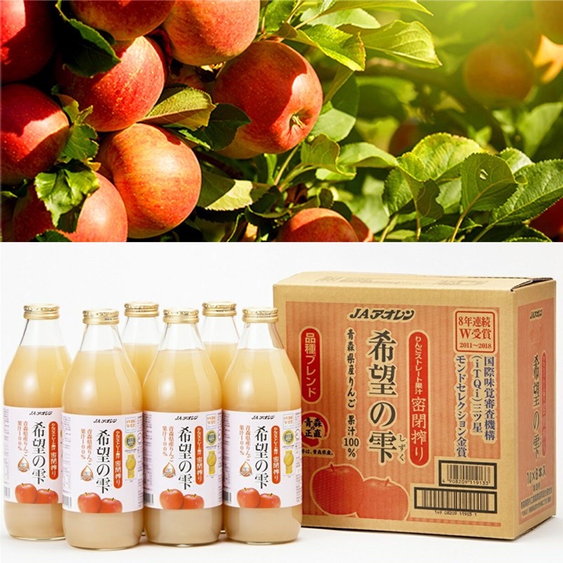 日本青森希望の雫 100%蘋果汁 1000ML/瓶～現貨