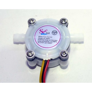 【UCI電子】(二H-3) 咖啡機流量計 水流量傳感器 接6mm軟管 淨水器霍爾傳感器 YF-S401