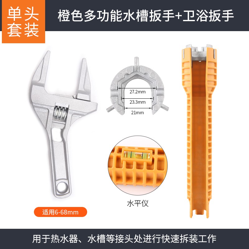 多功能水管套筒扳手水龍頭水槽萬能扳手衛浴安裝維修工具神器螺絲螺母扳手多功能雙頭水管扳手水龍頭套筒扳手加長板手 蝦皮購物