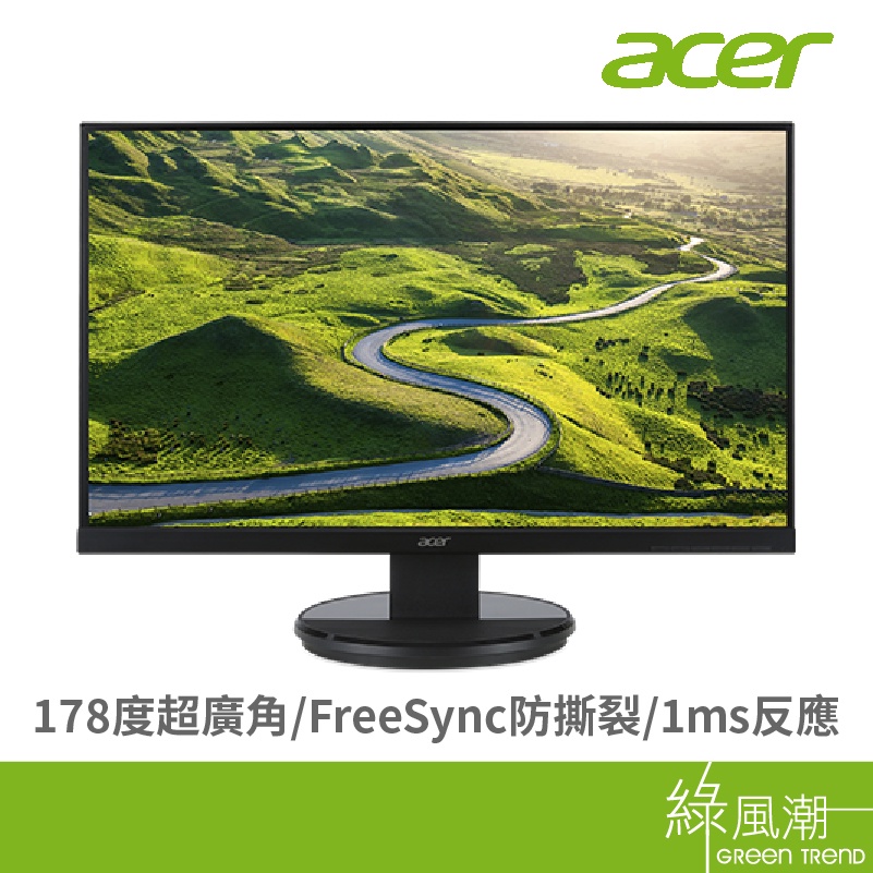 acer 宏碁 23.8"K242HYL H 螢幕 1ms F-Sync VA VGA DVI HDMI