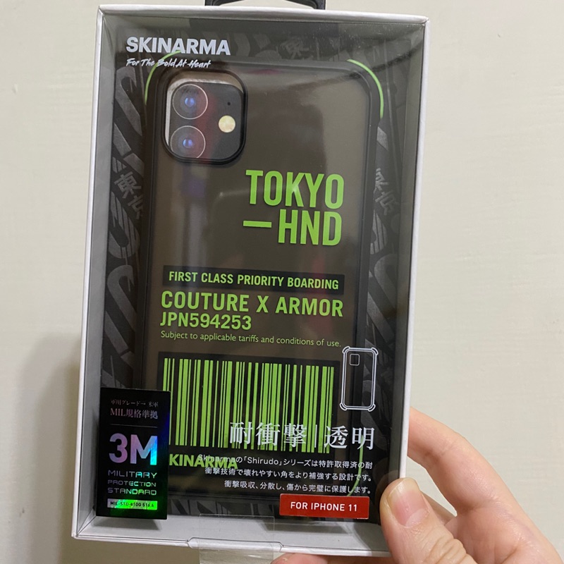 Skinarma  IPhone 11  手機殼  防摔殼  黑綠  原價690