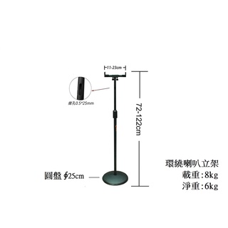 『嘉義華音音響』後環繞 音響 喇叭架 / 音響架 / 音箱架 / 後環繞專用 臺灣工廠