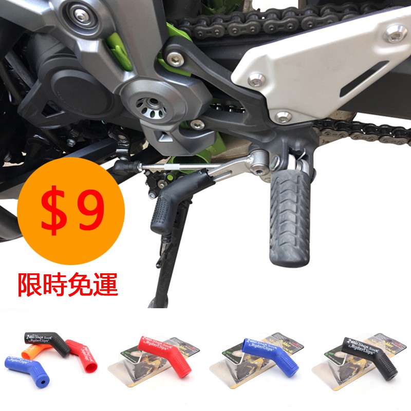 機車改裝 打檔護套檔車輕檔車重機打檔離合器monster R3mt03mt07msx125小阿魯tnt135酷龍 蝦皮購物