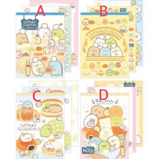 《3隻小築♥日貨❀》日本製San-x 角落生物 麵包教室 烘焙麵包系列 便條紙