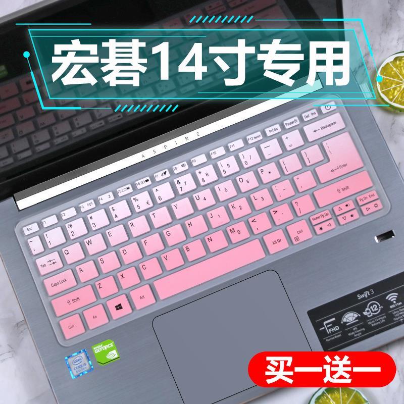 HK04*宏碁傳奇X 14寸非凡S3 S3X筆記本新蜂鳥Swift1電腦鍵盤保護貼膜套