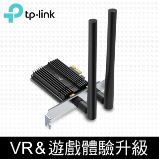 TP-Link Archer TX50E AX3000 Wi-Fi 6 藍芽 5.0 PCI-E Express無線網路