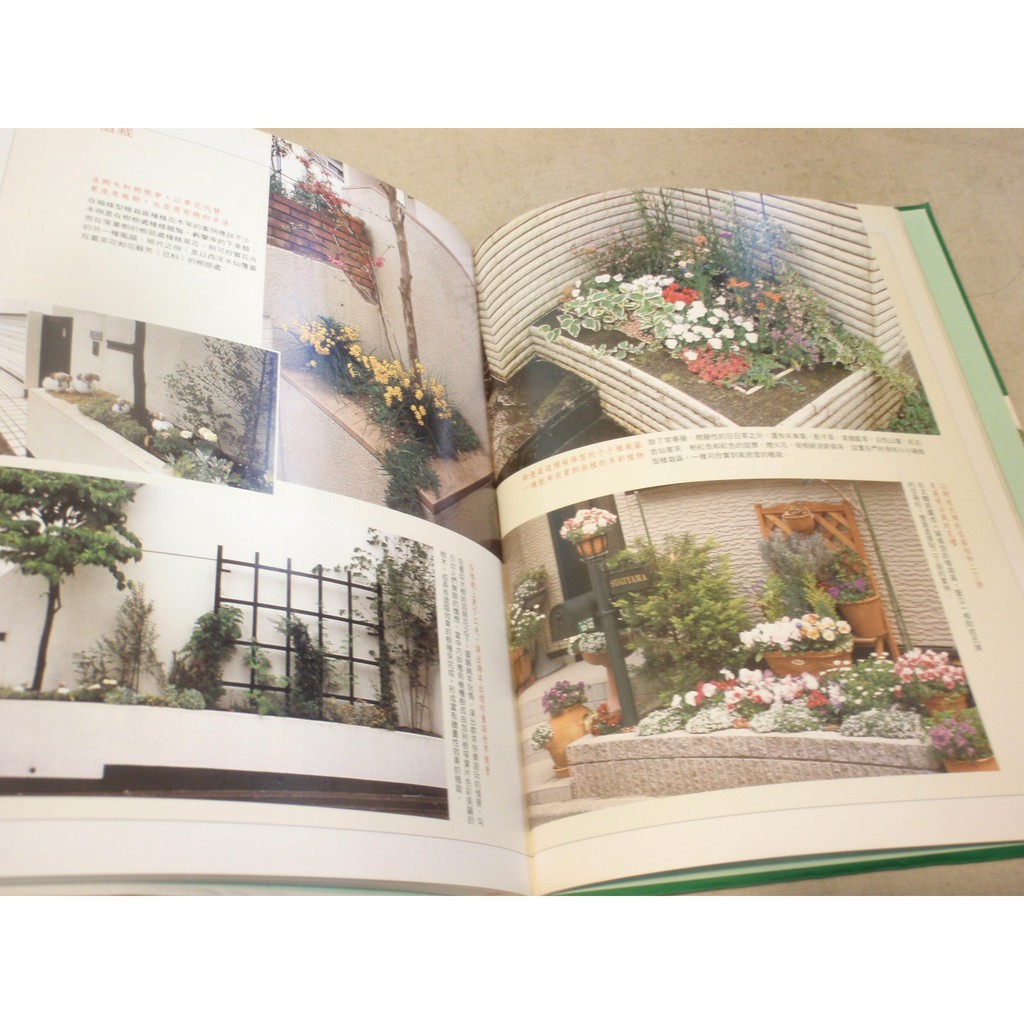 園藝 小庭園 花卉栽培造園設計實例160選 6 蝦皮購物