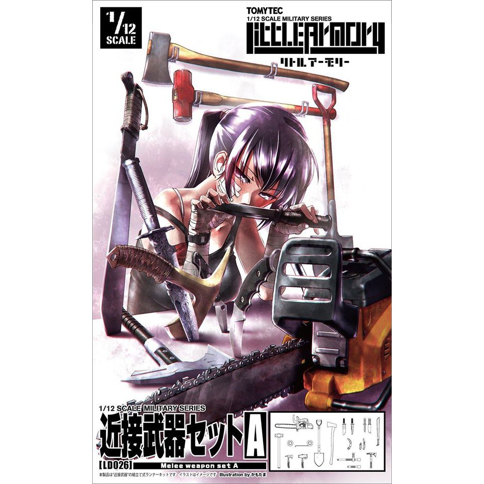 夏本舖 日版tomytec Figma Ld026 近戰武器組a 迷你武裝斧頭開山刀littlearmory 蝦皮購物