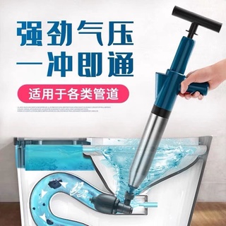 【嚴選商品 優先出貨】通馬桶下水道神器管道疏通器氣壓式蹲便馬桶地漏堵塞疏通器一炮通
