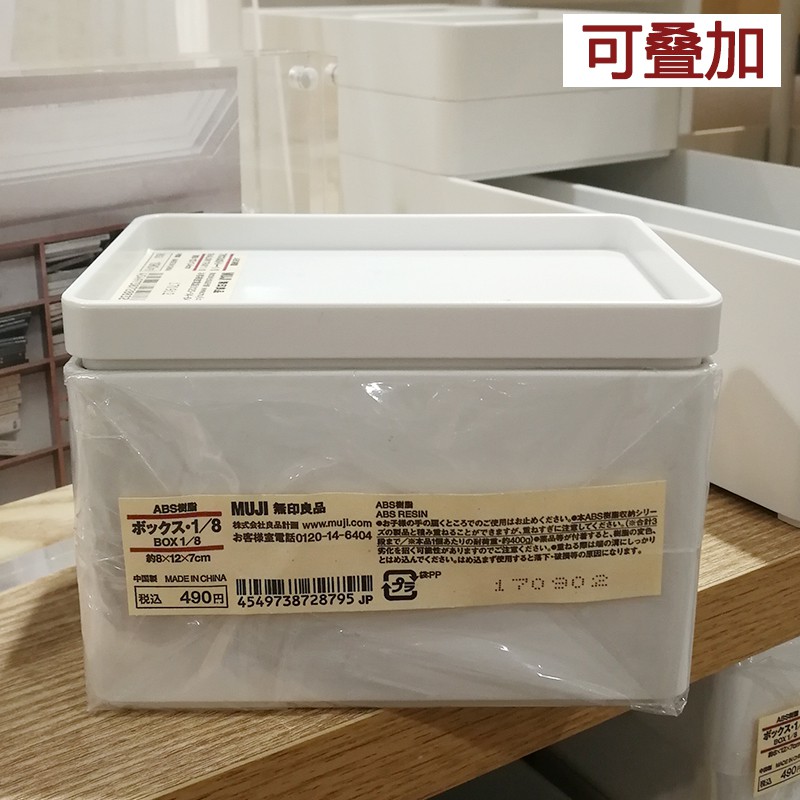 最初に楽観的矢印無印小物整理 Familylawattorneychicago Net
