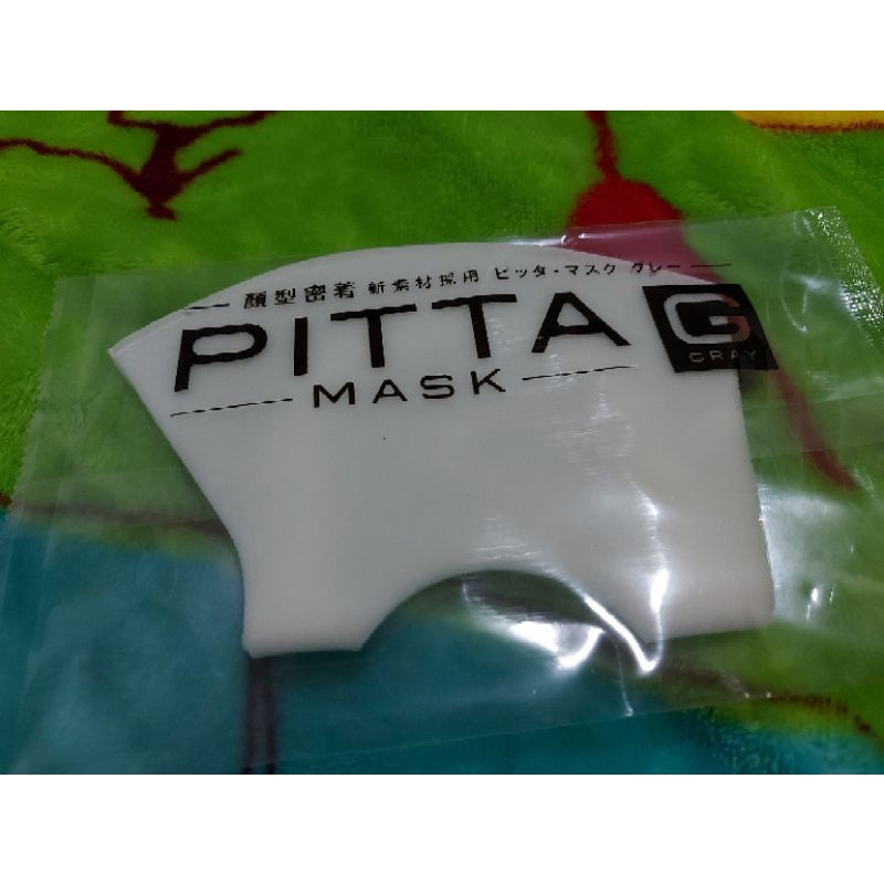 Pitta mask 五個