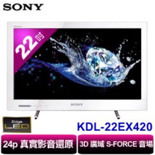 SONY 22吋 高畫質數位液晶電視(網路) KDL-22EX420