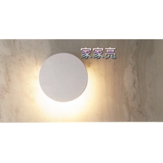 (A Light)舞光 珠盤壁燈 7W LED 白色 珠盤 壁燈 黃光 全電壓 LED-26008