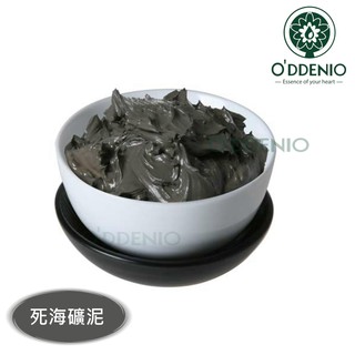 《歐丹尼》【死海礦泥200g-1kg】礦泥海藻面膜系列