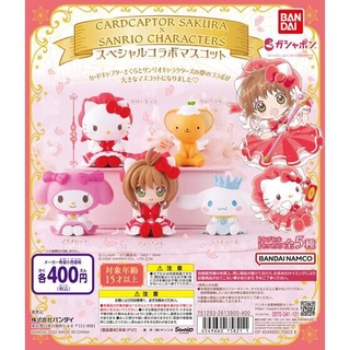 🔥現貨 庫洛魔法使 三麗鷗 小櫻 小可 Hello Kitty 大耳狗 美樂蒂 聯名 扭蛋 公仔