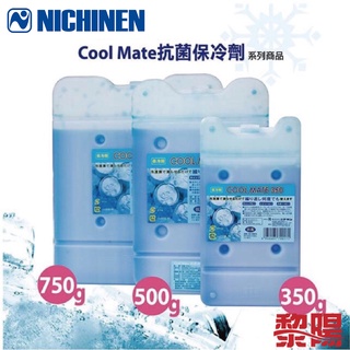 NICHINEN 日燃 Cool Mate 抗菌保冷劑 (1入) 冰磚/保冷劑/冰寶/攜帶方便 53DA3501