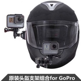 GoPro hero9 8 7 6 max 機車 重機 行車紀錄器 下巴支架侧 原廠配件 Insta360 適用 通用