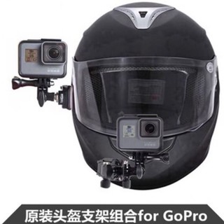 GoPro hero9 8 7 6 max 機車 重機 行車紀錄器 下巴支架側 原廠配件 Insta360 適用 通用