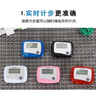 單功能計步器 單鍵跑步計數器