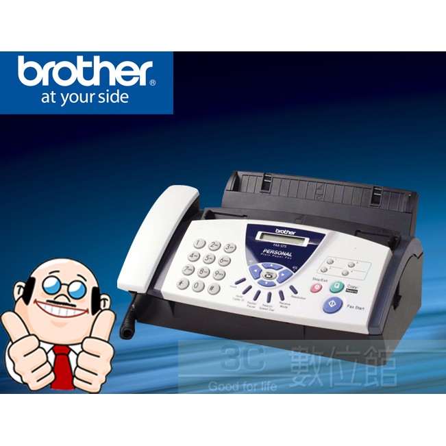 【6小時出貨】BROTHER FAX575/FAX-575/PC-501RF 普通紙傳真機 | 展示機福利品出清