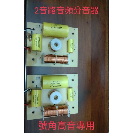 二音路分音 優惠推薦 22年11月 蝦皮購物台灣